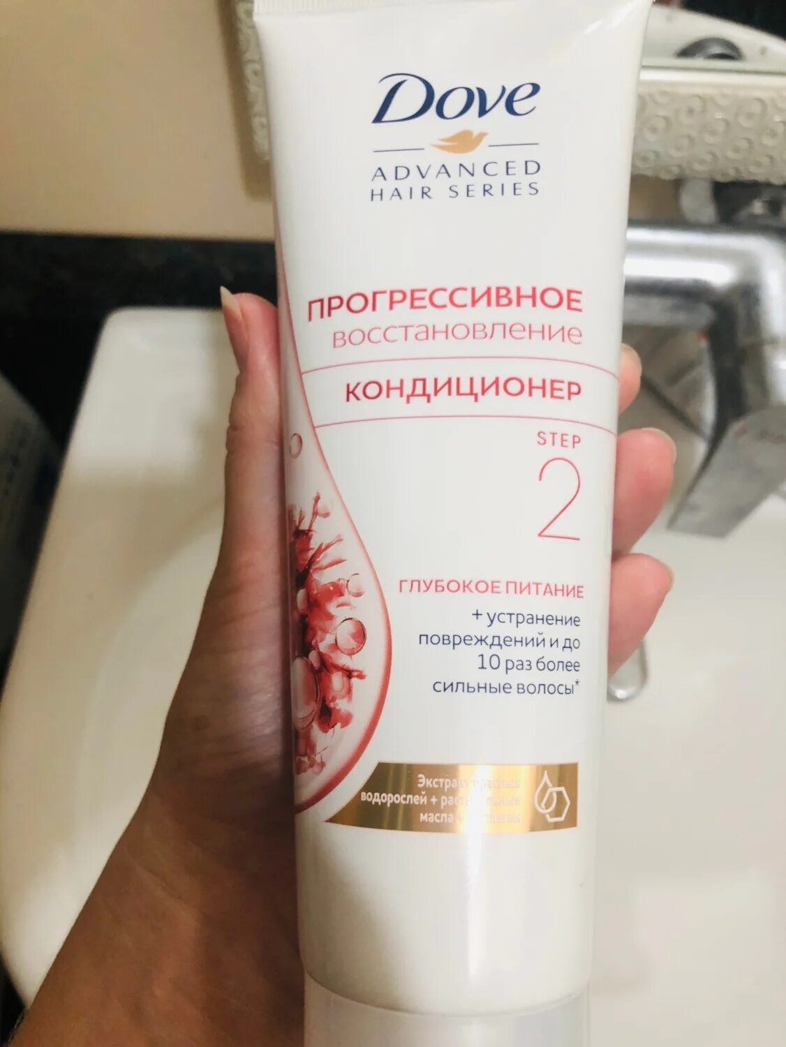Dove шампунь advanced hair series прогрессивное восстановление. Шампунь dove advanced прогрессивное восстановление 250мл. Шампунь dove прогрессивное восстановление. Dove мacло-сыворотка для волос прогрессивное восстановление. Дав шампунь 250 мл интенсивное восстановление.