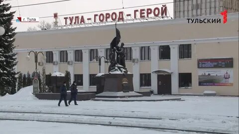 Большая тула