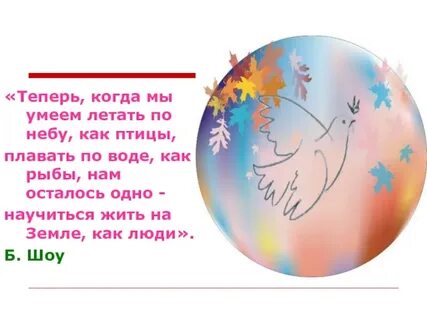 Тема теперь