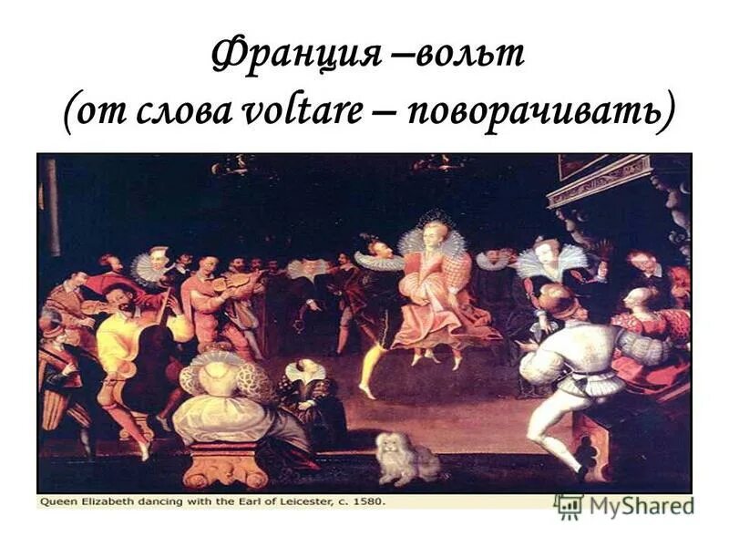 Bolt логотип. Значок вольт. Эмблема отряда 220 вольт. Вольт логотип. Вольт слово.