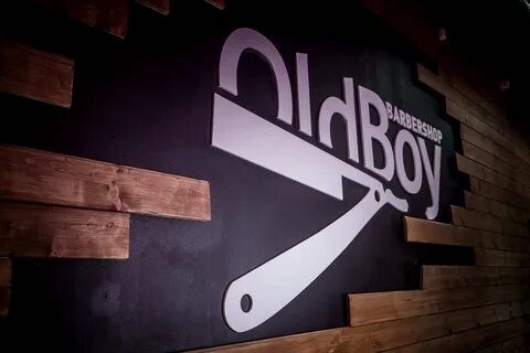 Олдбой премиум