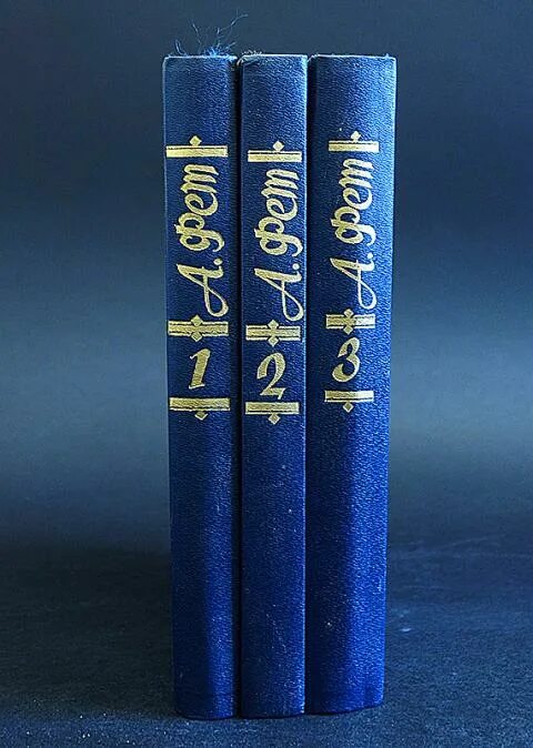 Афанасий фет. Заправка fat ink 250мл. Краски и звуки в пейзажном лирики а а фет 6 класс. 060 calligraffiti paint 20мм. Маркер on the run otr.