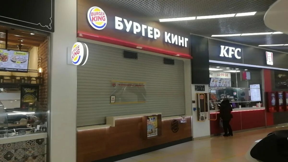 Почему не работает бургер кинг. Kfc бургер кинг. бургер кинг закрывают. burger king саратов. бургер кинг закрылся.