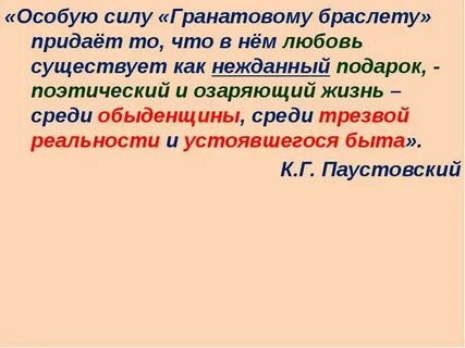 Особой прочности