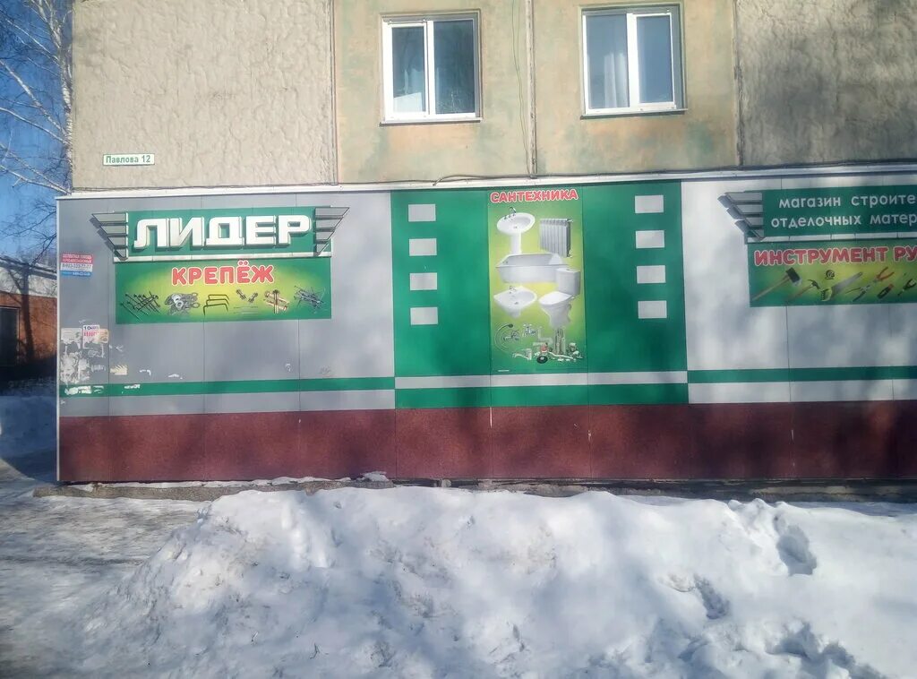 Карта магазин лидер. Зеленодольская улица нижний новгород. Карта лидер магазин. Ул. Краснодар ул селезнева 4/9.