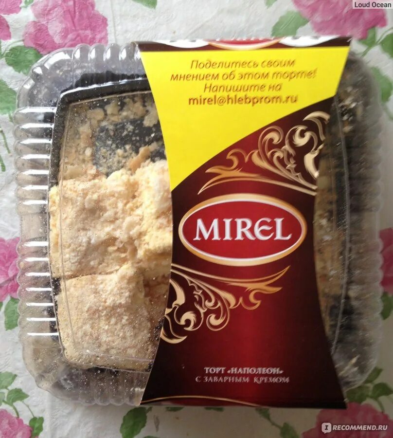 Торт наполеон mirel. Торт наполеон мирель. Торт наполеон мирель. Мирель наполеон классический. Торт наполеон мирель.