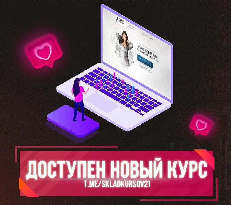 мадина сюняева адвокат. тариф фикс. Pl логистика. оператор склада. профессия кладовщик.