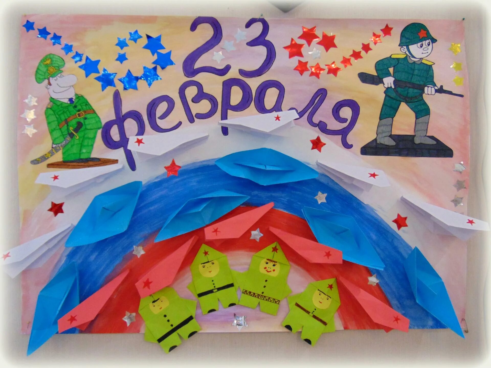23 февраля 2024 в школе. Плакат на 23 февраля. стенгазета на 23 февраля. оригинальный плакат на 23 февраля. газета на 23 февраля.