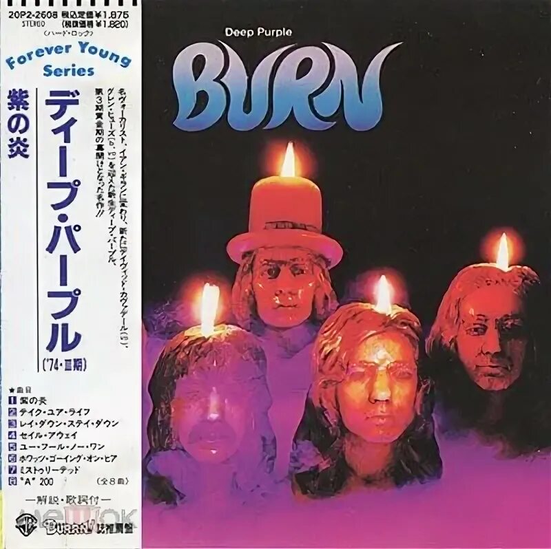 Deep purple burn песня. Deep purple &quot;burn, cd&quot;. burn deep purple обложка. burn cd.