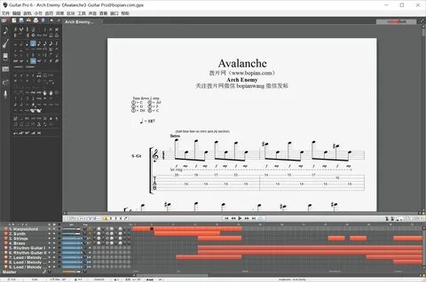 Guitar pro 8
