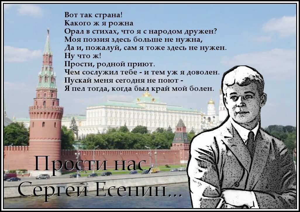 Стих про правительство. Стишки про власть. Стихи про власть в России. Стихи классиков про власть. Каким бы ни был мой народ стих