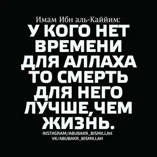 Ибн аль каййим