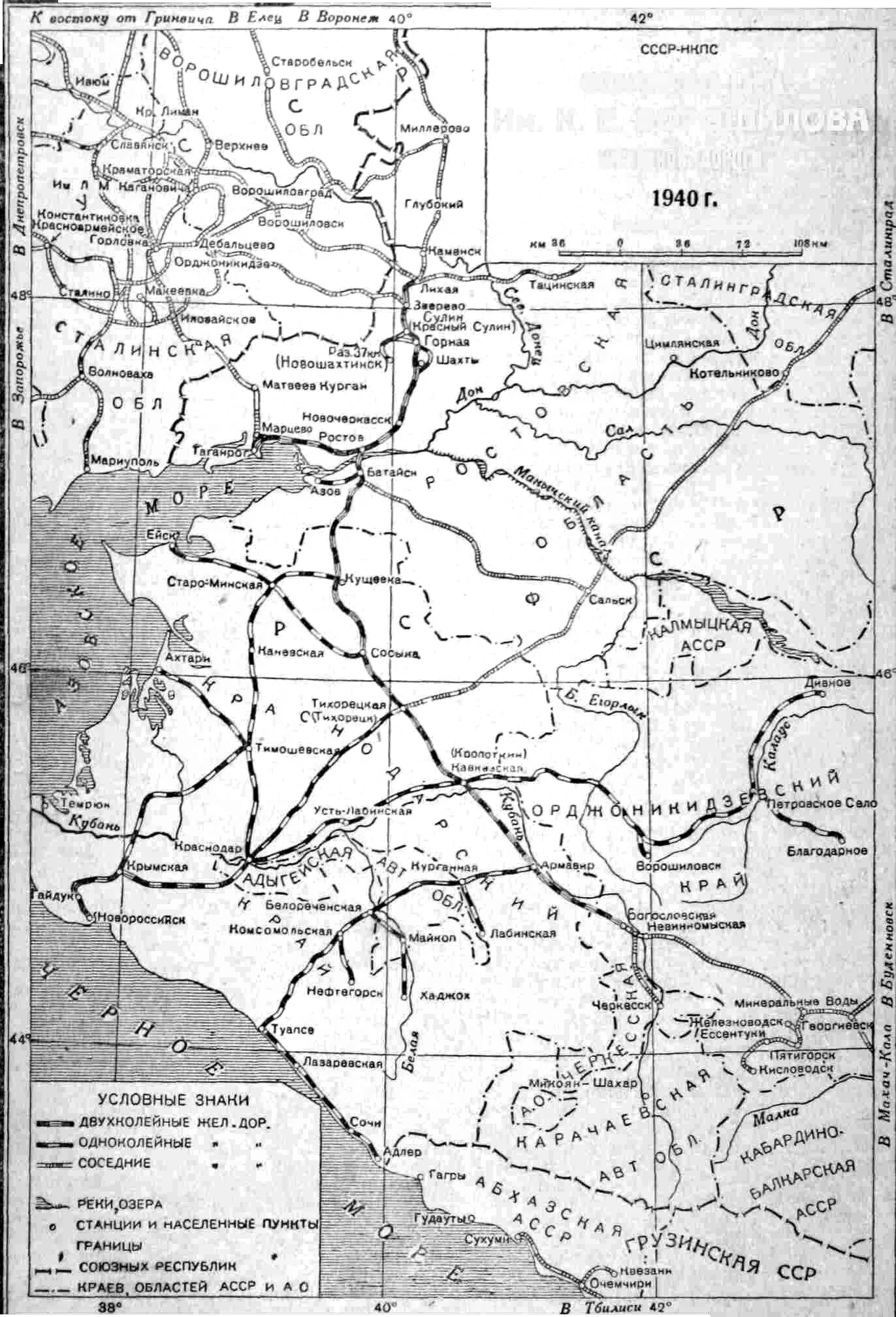 Карта железной дороги Ростовской области. Карта ЖД Ростовской области. Карта Ростовской области с железными дорогами. Схема железной дороги Ростовской области. Карта железных дорог краснодарского