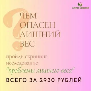 Азбука липецк