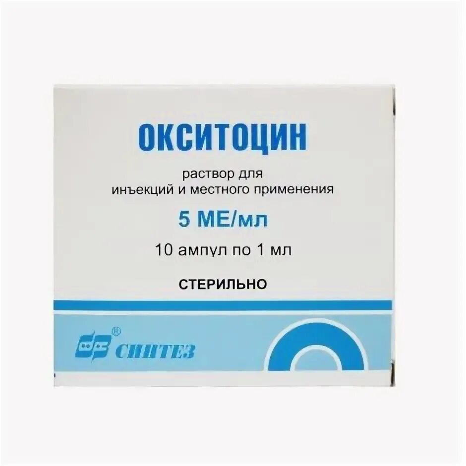 Окситоцин 5 ме 1мл в ампулах. Окситоцин-Рихтер 5ме/мл 1мл №5 амп р-р д/ин окситоцин Gedeon Richter; Венгрия 0. Окситоцин форма выпуска. Окситоцин инъекции.