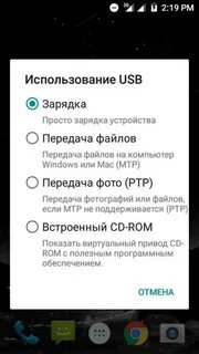Почему телефон не заряжается а зарядка идет