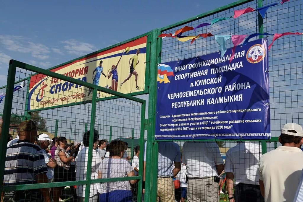 поселок кумской калмыкия. школа п. село кумская долина ставропольский край. кумская калмыкия. село кумская долина.