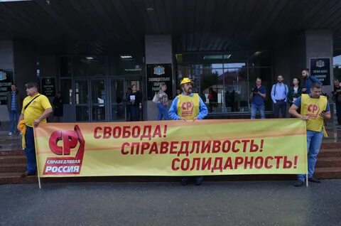 Справедливая справедливость