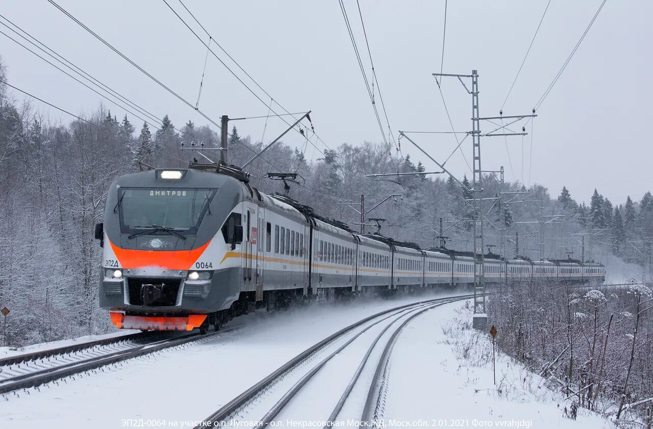 Эп2д 3001. Эп2д 0064. Эп2д 0129. Эп2д электропоезд. Электричка снегири нахабино сегодня