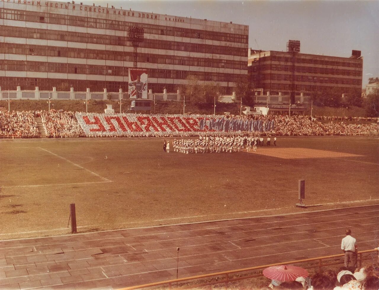 Программа телепередач в ссср в 1980 году. Май 1988 года фото. Программа телепередач 1980. Программа прожектор перестройки. Программа телепередач советского телевидения.