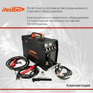 Режим mig сварки
