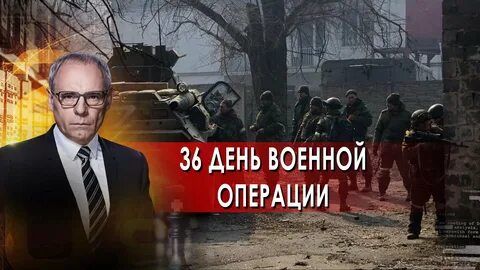 Военную тайну прокопенко рен тв