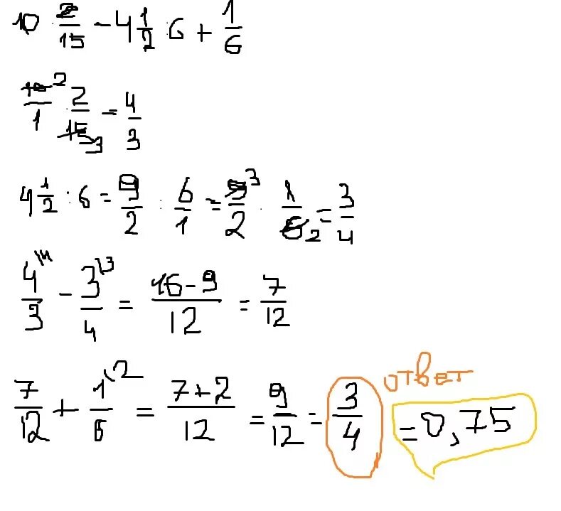 1 вычислите 15 12 6. Вычислите. Вычислите 2*10. Вычислите 18/35 12+1/10. Вычислить 10^-4.