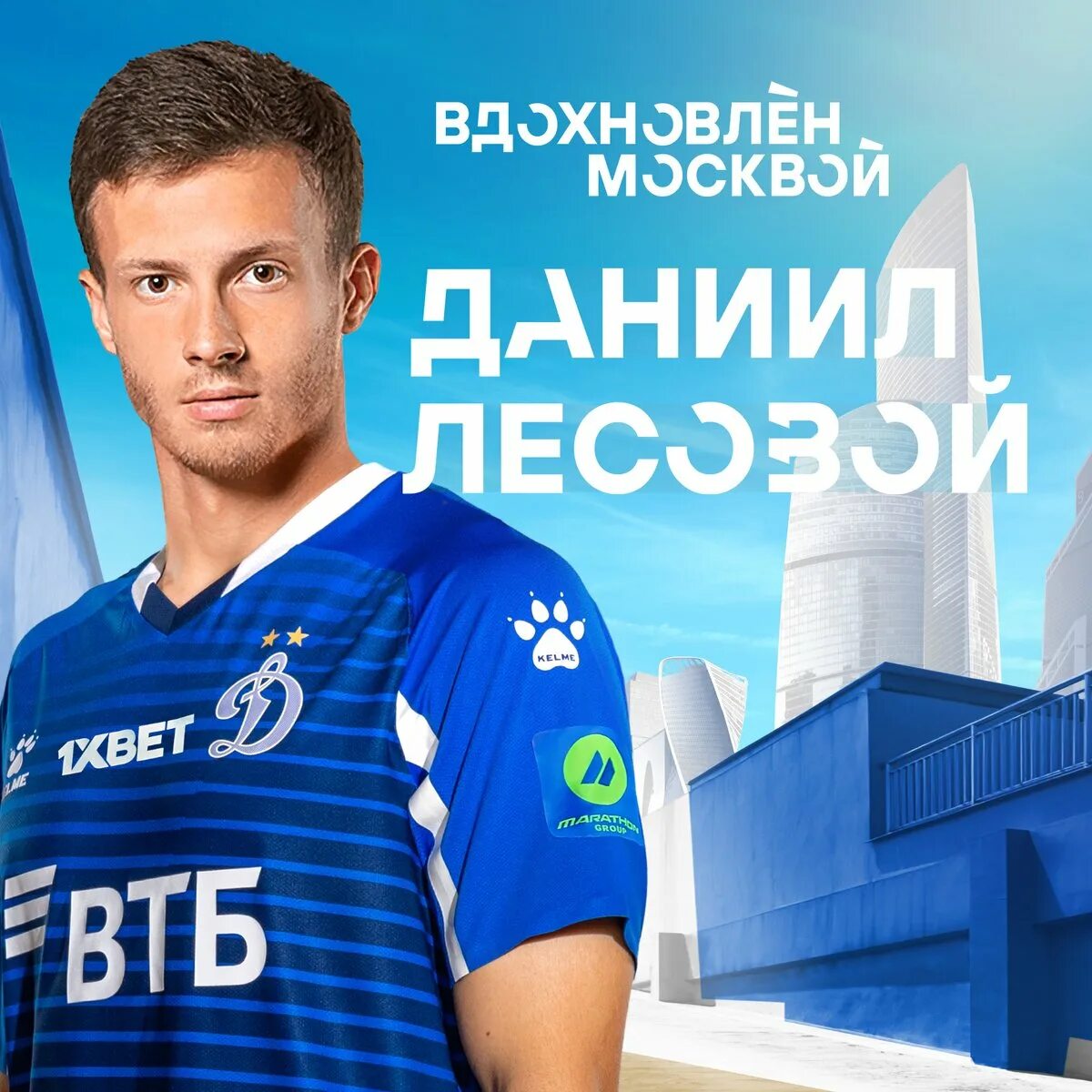 лесные продукты. якутия сосновый бор 2022. лесовы. лесовы. лес якутии лиственница даурская.