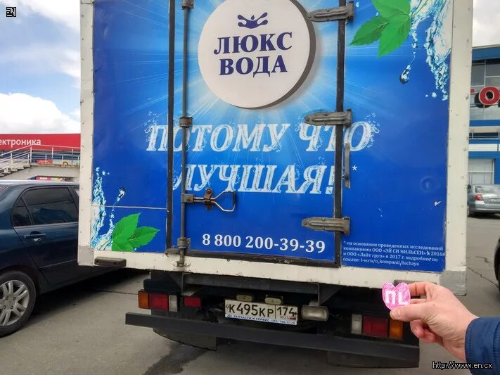 Люкс вода магазины. Люкс вода. магазины люкс вода. люкс вода магнитогорск. люкс вода реклама.