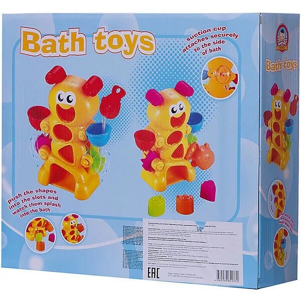 Лягушонок в ванне. Мигра для ванны бегемотик сачок. Da toys. Da toys. Пластиковый гусеница разноцветный игрушка.