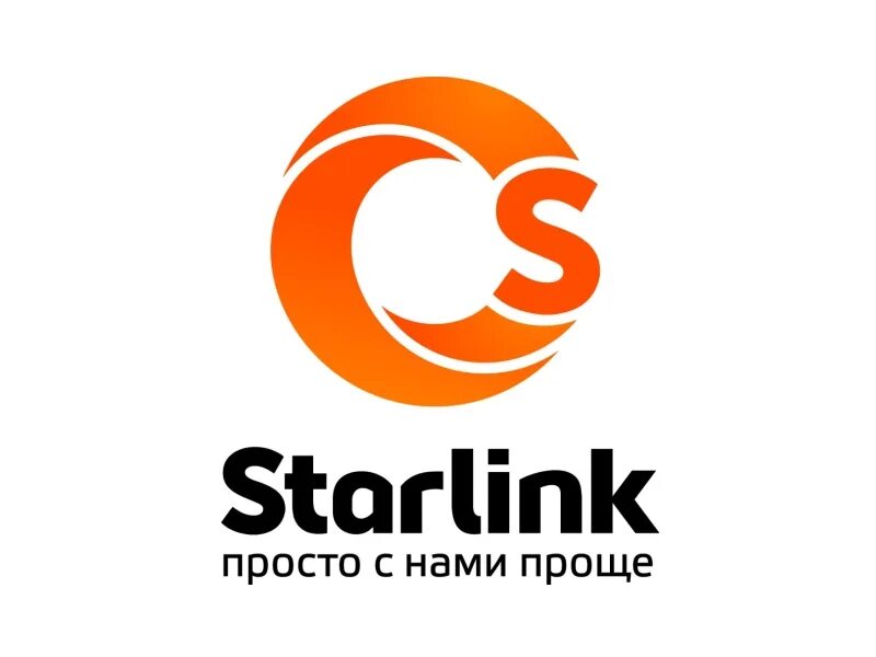 Система старлинк. Старлинк интернет провайдер. Номер старлинка. Наземный терминал starlink. Starlink gen2.