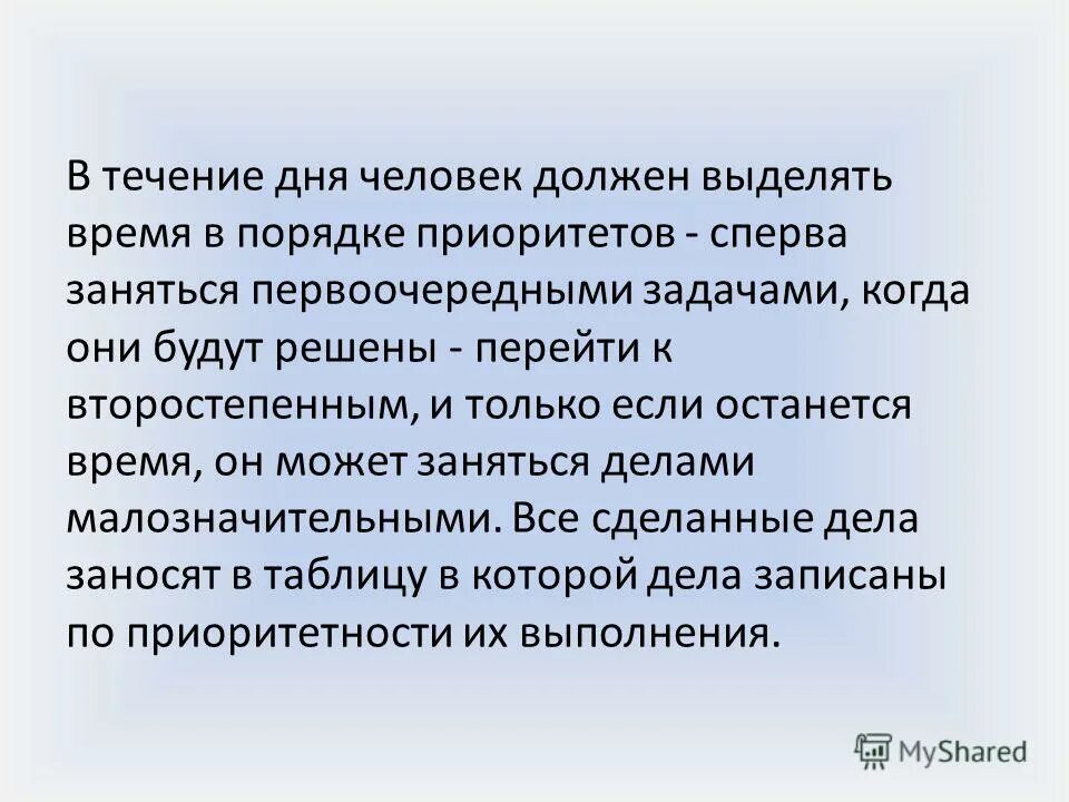 запятая после поэтому. наверное нужно выделять. запятая.