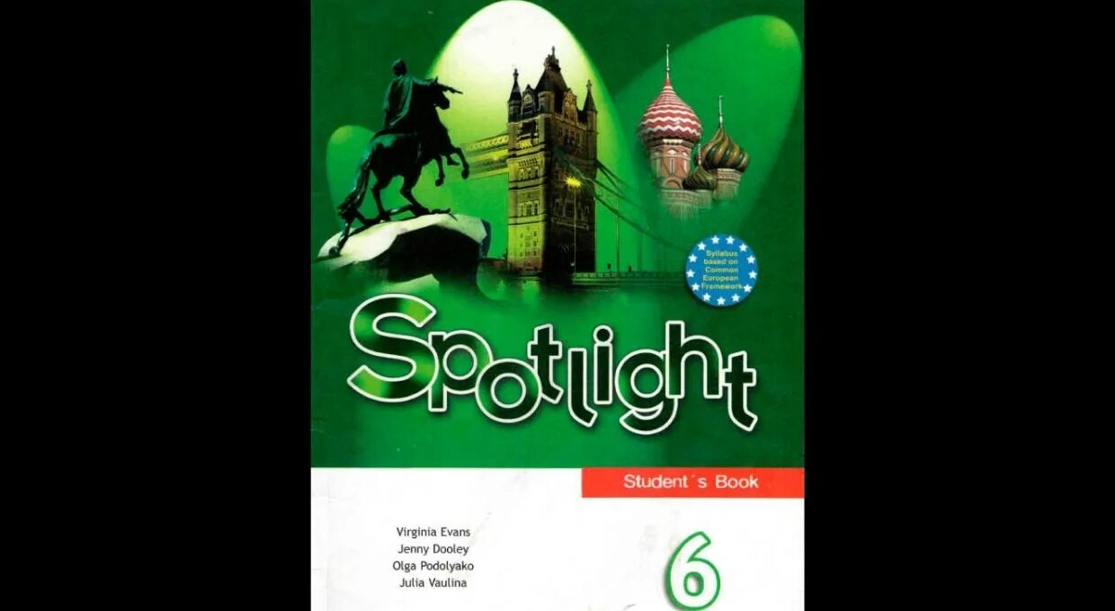 Гдз английский язык 8 класс spotlight ваулина. Английский 9 класс страницы. Английский язык 8 класс страница 134 номер 3 ваулина 8 кла. Английский язык 8 класс страница 134 проект авар ваулина 8 кла. Английский учебник 8 класс spotlight ваулина.
