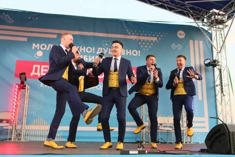 Молодежи 2019