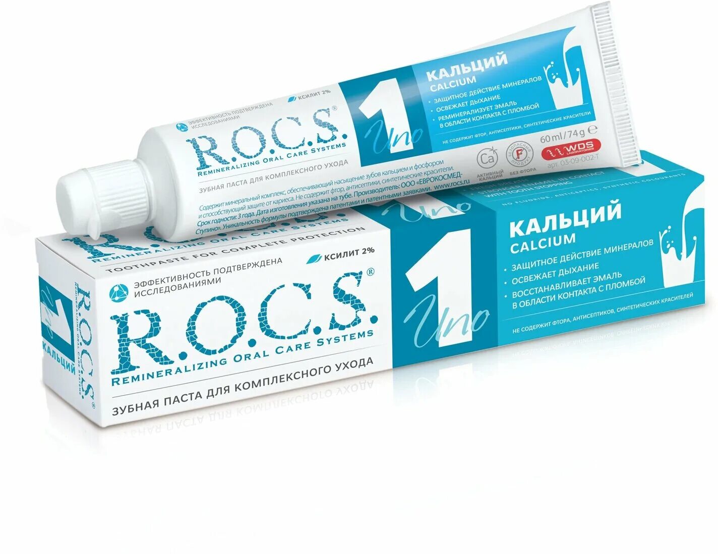 рокс зубная паста активный кальций 94гр 1+1 (4454). C. Teens двойная мята 8-18 лет. рокс паста зубная энергия утра двойная мята 74г. зуб паста rocs.
