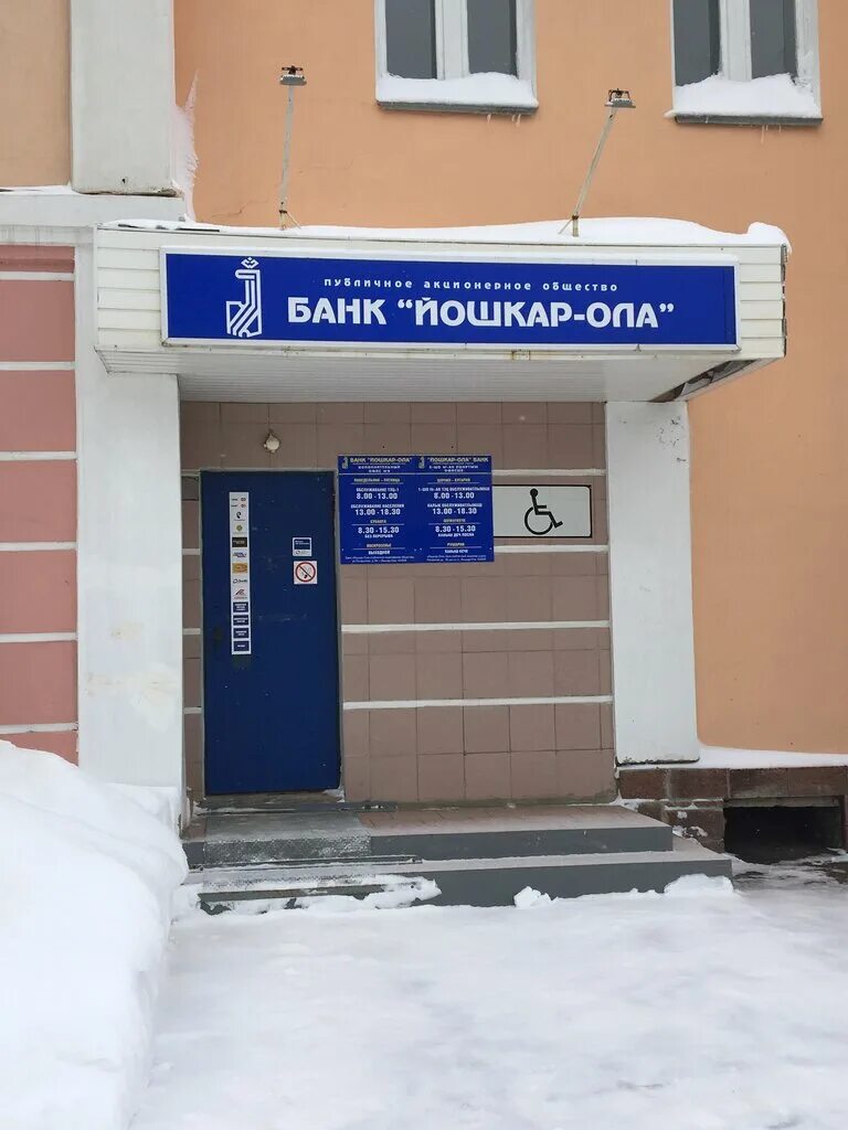 Сайт ола банк