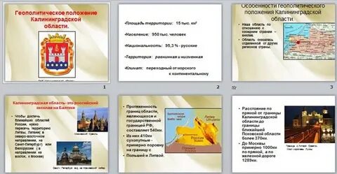 Кл область