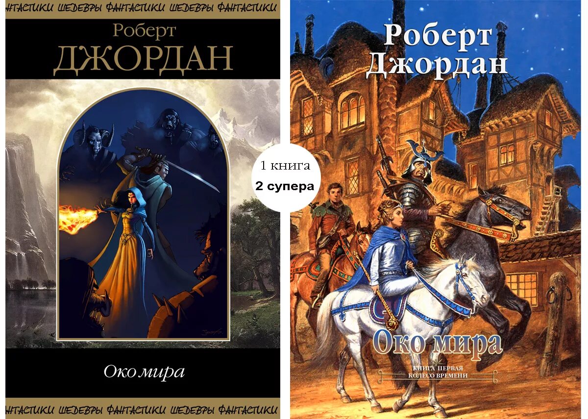 Книги правила джордана