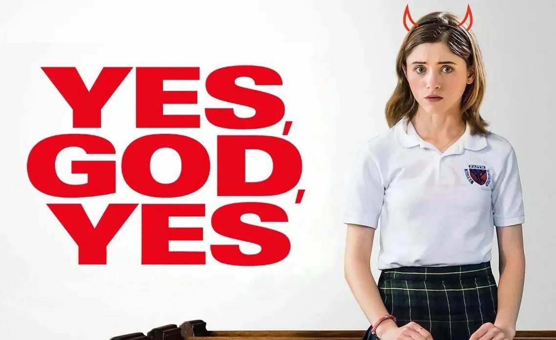 Julia yes i am. Yes. yes god yes. yes, god, yes (2017).