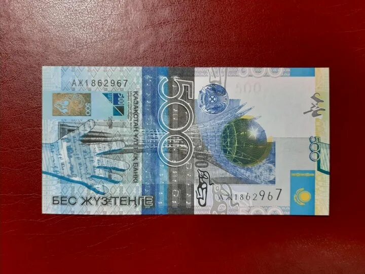1 500 тенге в рублях. Казахстан 500 тенге 2006. 500 Тенге 2006 года. Казахстанские 500 рублей. 500 Тенге в рублях.