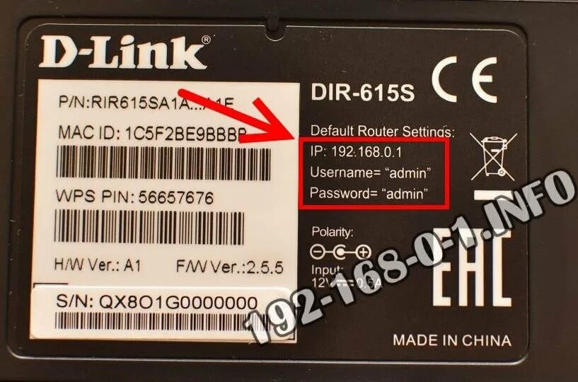 192.168 0.1 tp link. D link ip192.168.0.1. 19216801 вход в роутер. dir 615s wps pin. wps pin d link-dir.