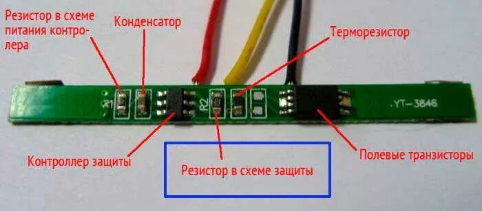 Как проверить терморезистор
