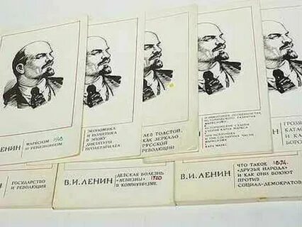 Листовки ленина