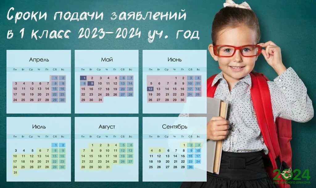 Первоклассники 2023. Каникулы для первоклассников 2023-2024. Каникулы в 2023-2024 году у школьников. Каникулы у первоклассников в 2023-2024 учебном году. Сроки каникул в 2023 2024