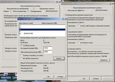 Метка файла