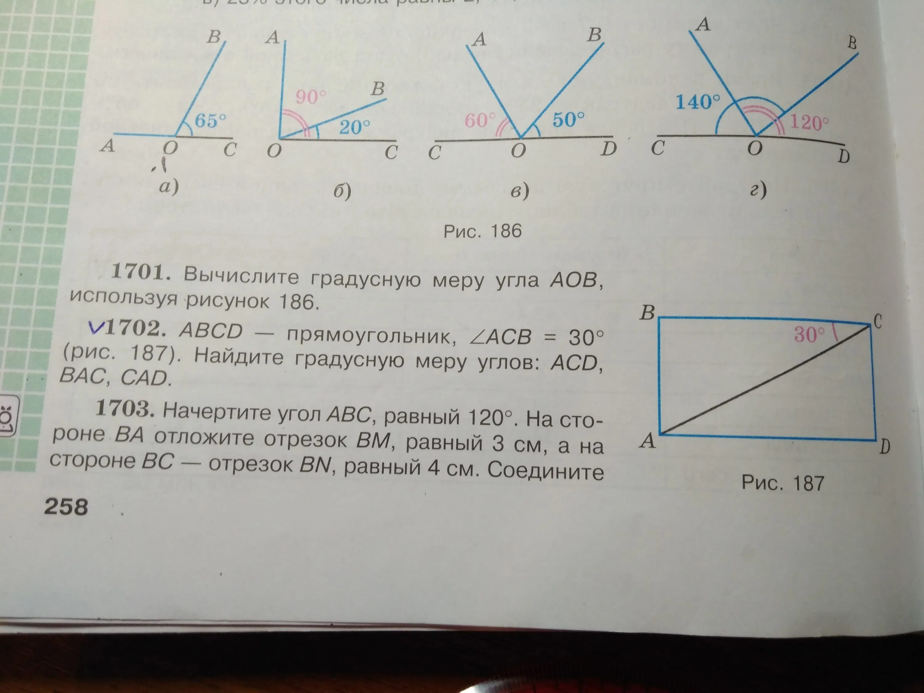 Найдите градусную меру угла cmk рисунок. Найдите градусную меру угла ACD.. Вычислите градусную меру угла АОВ используя рисунок 93. Найдите градусные меру углов найти угол ACD. Найдите градусную меру угла АВС.