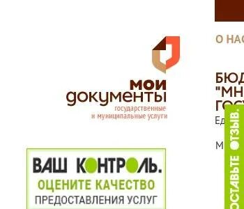 Мфц омск телефон справочной