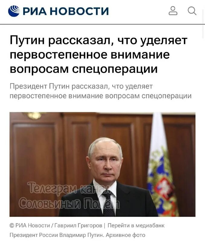 соловьиный помет telegram. соловьев помёт. соловьиный помет telegram. владимир соловьёв помет. соловьиный помет.