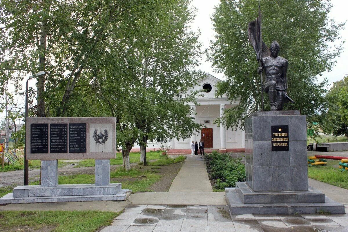 тайгинка галина михайловна. тайгинка кыштым. тайгинка кыштым. кыштым тайгинка. тайгинский карьер кыштым.