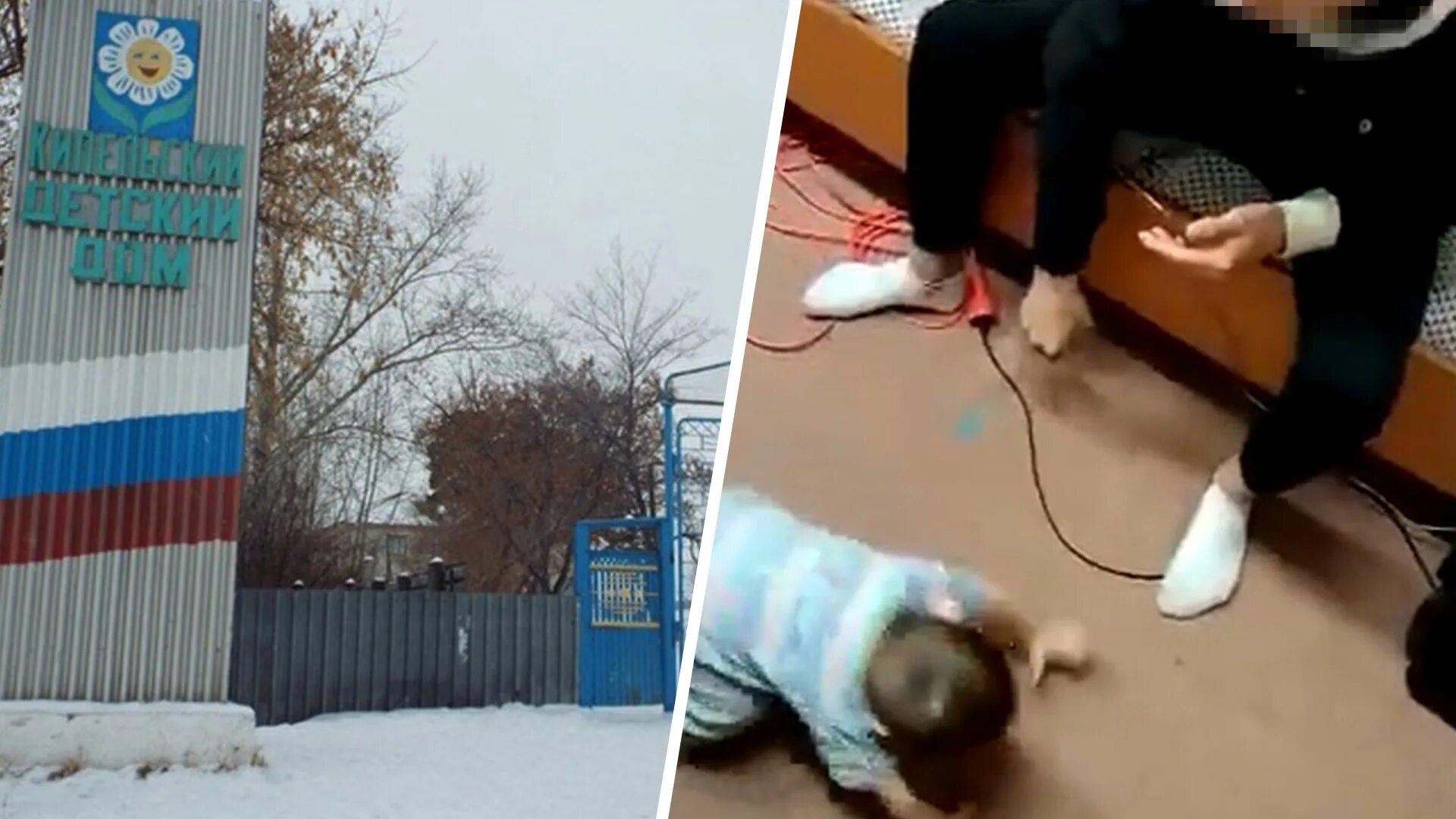 Издевательство над детьми в школе. Детский дом издевательства. издевателстество над ребёнком. издевался над детьми в детском доме. издевательства в детдоме.